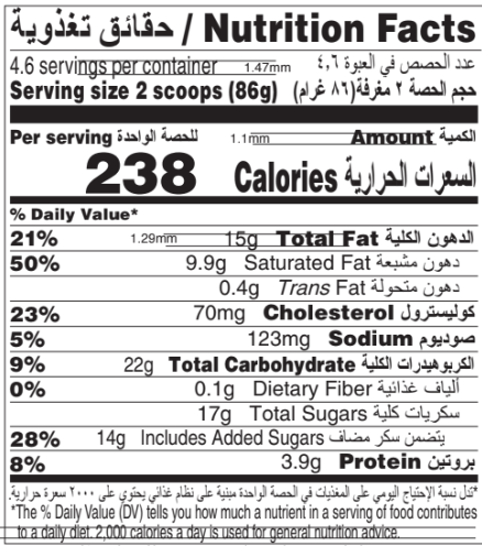 caramel-biscuit-and-cream-nutrition