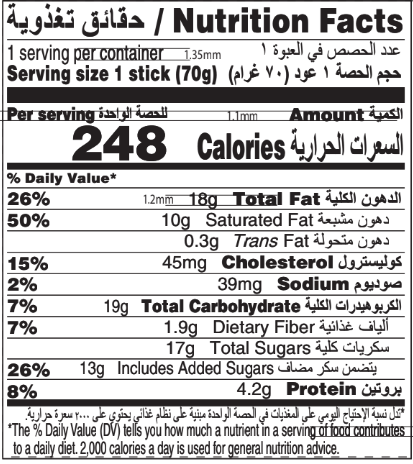 chocolate-choc-almond-stickbar-nutrition