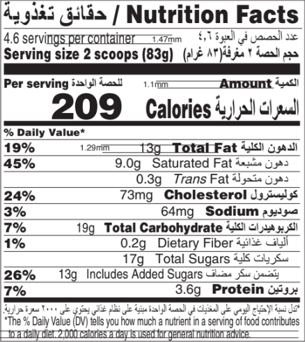 cookies-and-cream-nutrition